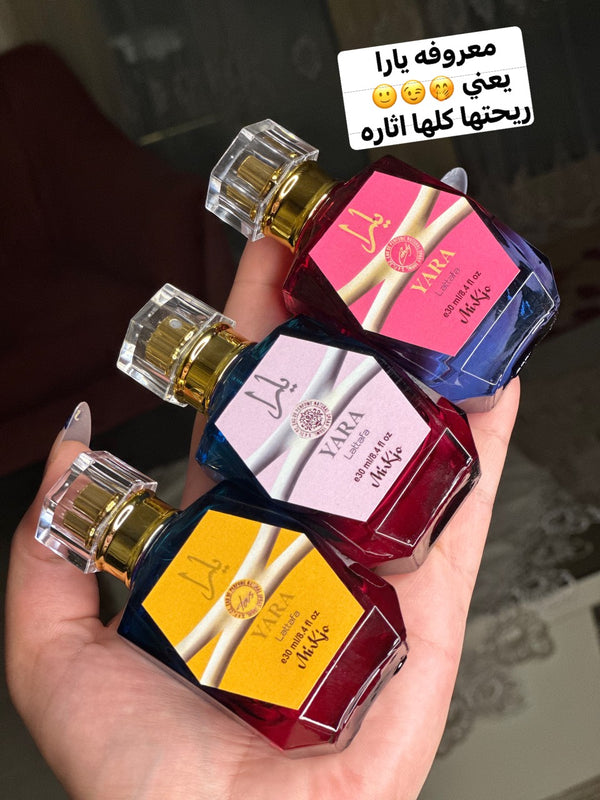 مجموعه من البرفيوم الحريمي الاورجينال