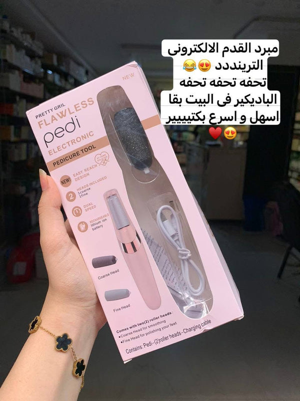 مبرد الاقدام الكهربائي 🩷
جهاز تقشير وتنعيم القدم

🌸جهاز تقشير القدم Flawless Pedi🌸