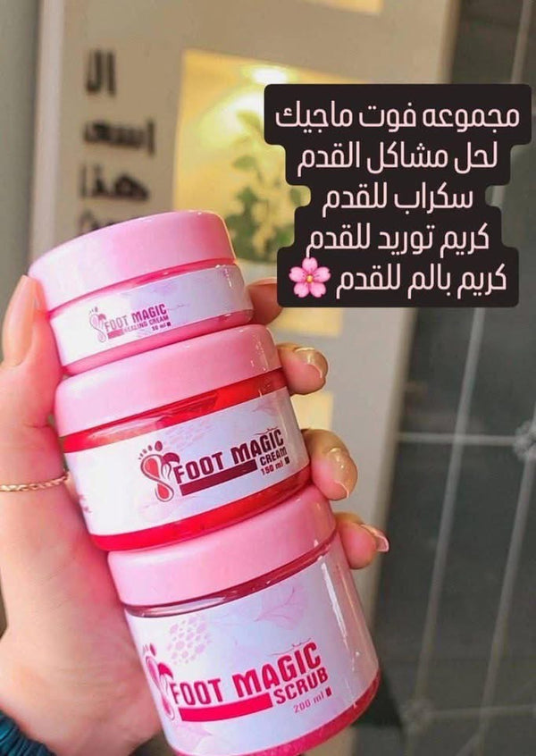 جربوا مجموعه الفوت ماجيك
وانسي بقي كل جلسات الباديكير اللي ممكن تعمليها في اي بيوتي سنتر 😆 هتنسف التشققات وهتلاقي فرق ترطيب مش هتتخيله