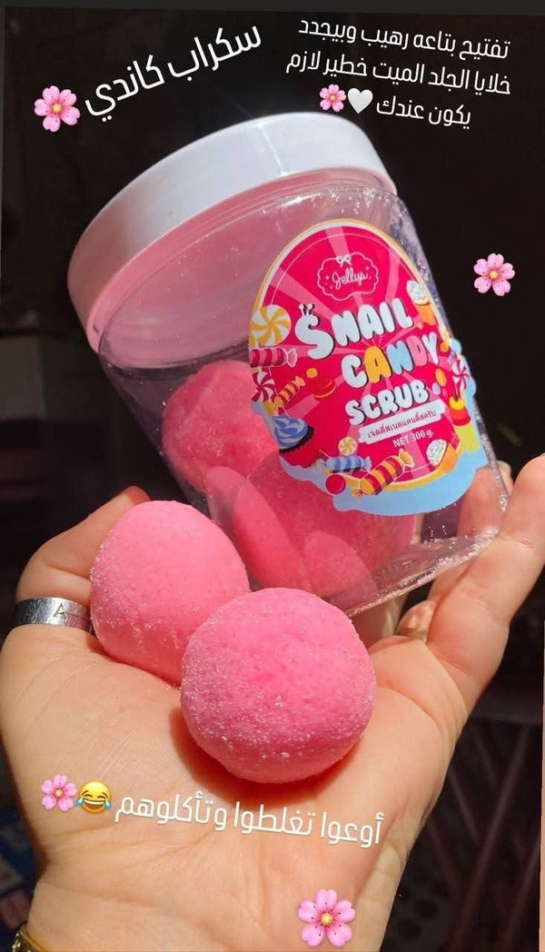 اسكراب الجسم الملبن للعراااايس والبناااات النضيفه 🏃🏻‍♀️😂♥️♥️🍒
للكيكاااات فقط، هتبقي قطعة مارشميلوووو تتاكل 🔞🧁