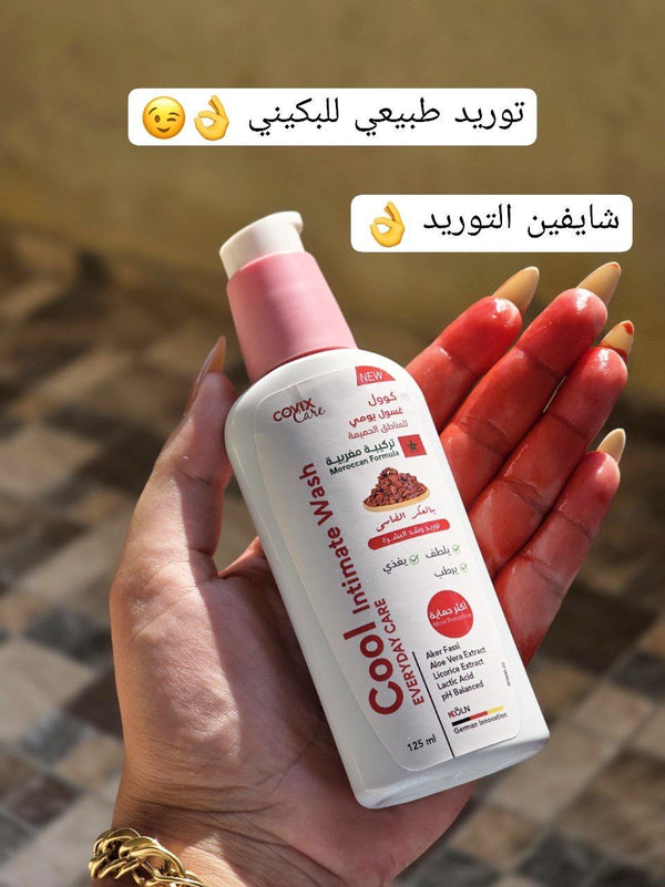 ▫️غسول كول العكر الفاسي

- غسول العكر الفاسي خصيصآ للمناط الحساسة للعناية اليومية بخلاصة العكر الفاسي💋❌ 