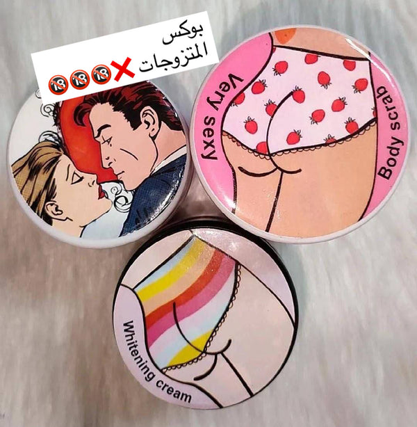 مجموعه العنايه بالبيكيني