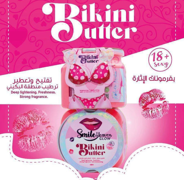 👙👙👙👙👙
Bikini Butter بيكيني باتر هيفين سمايل 
Heaven Smile 500 grams
جماااعة دا مش بيفتتتح عادي كدة دا بيخلي البكيني بينك 👙